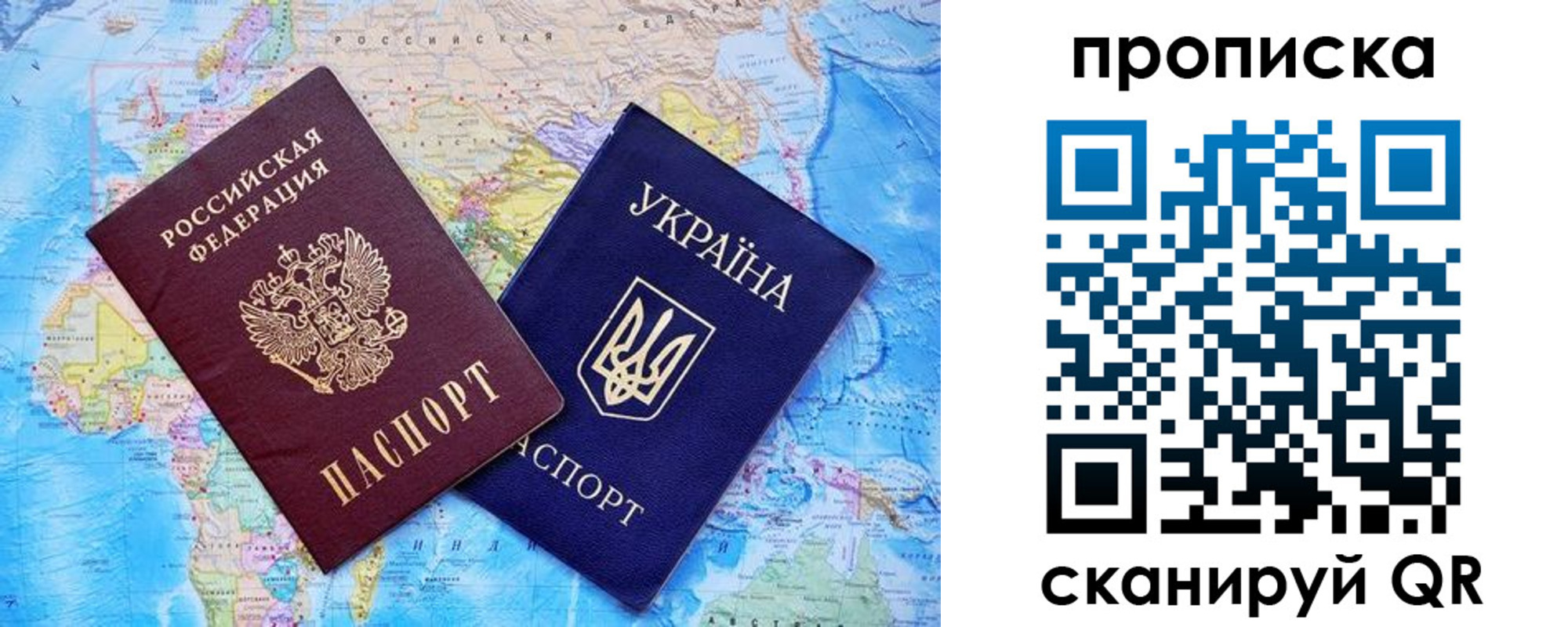 где прописаться в Бежецке