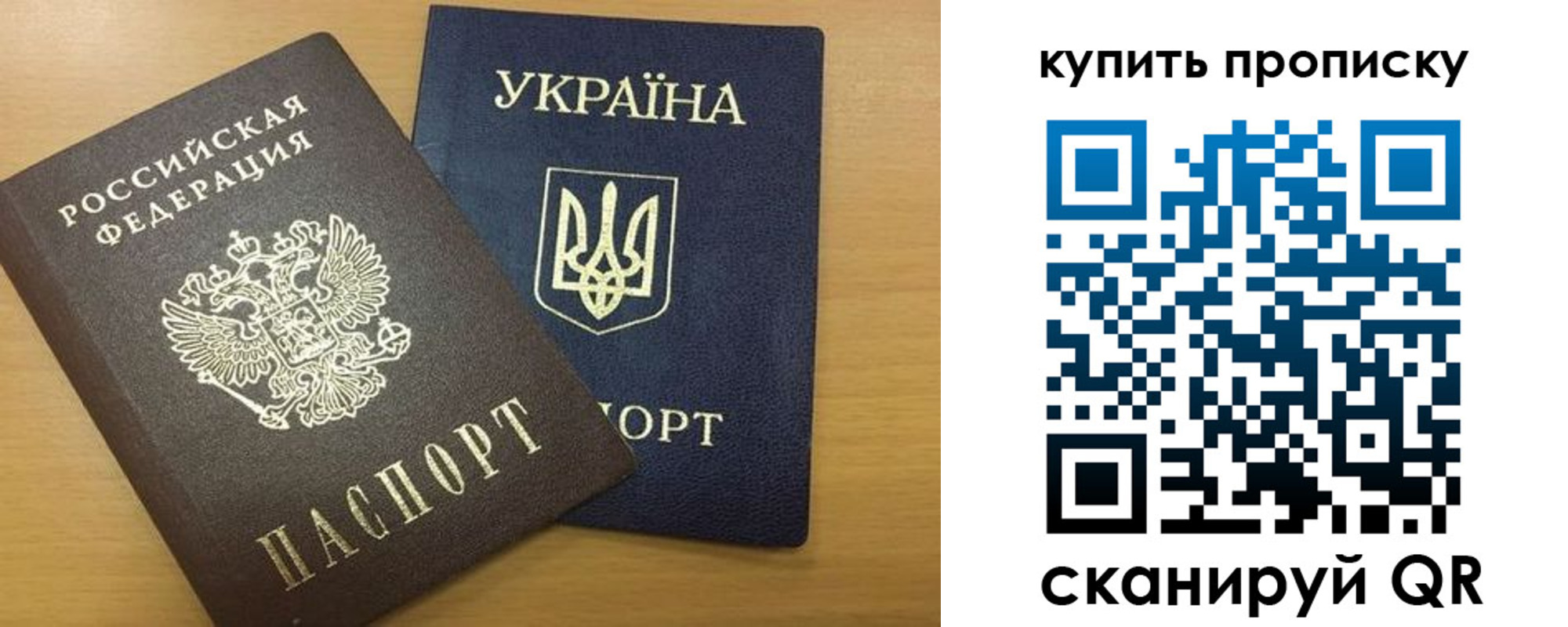 прописка ребенка в Бежецке