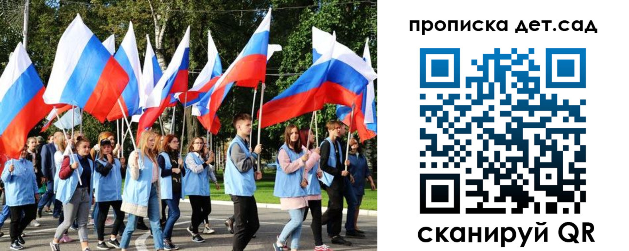 временная регистрация адрес в Бежецке