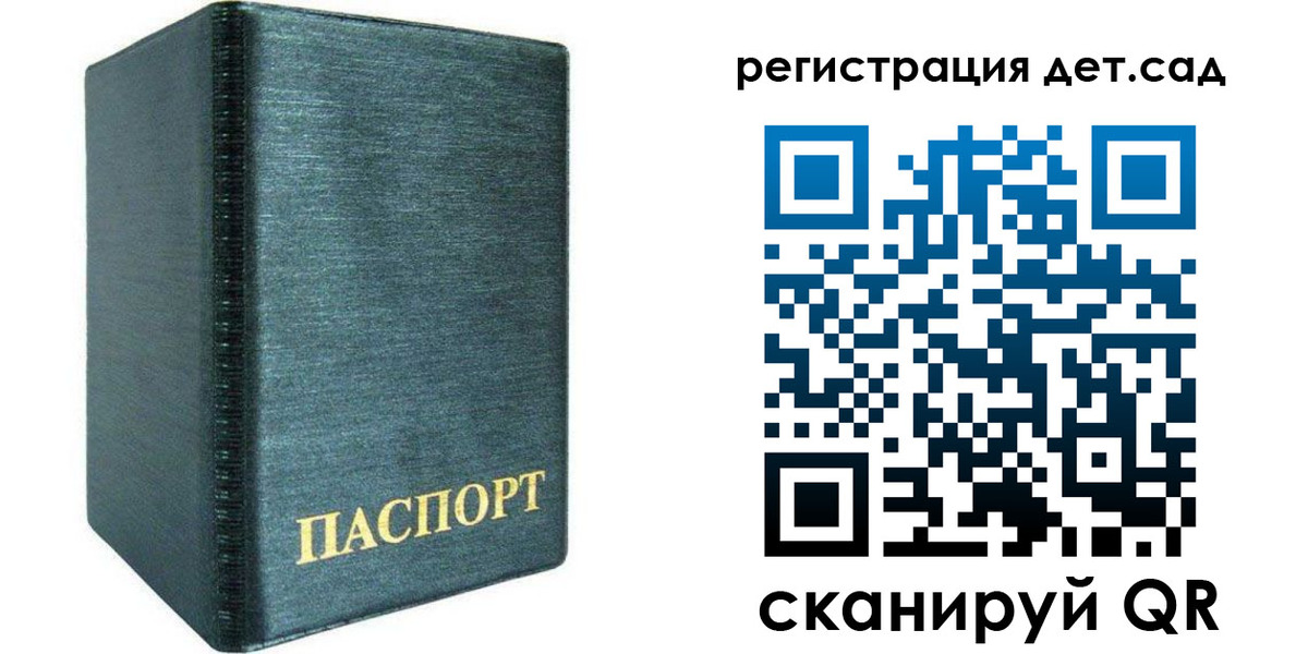 временная регистрация поиск в Бежецке